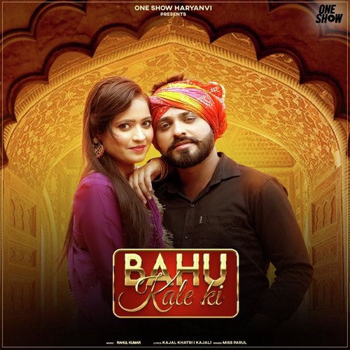 Bahu Kale Ki Miss Parul MP3 Download