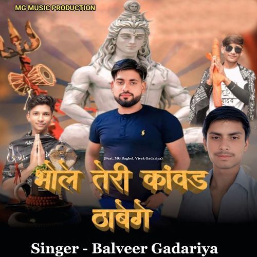 Bhole Teri Kavad Thavege (Feat. Mg Baghel, Vivek Gadariya) Balveer Gadariya MP3 Download