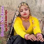 Bhooli Na Jawe Album Download
