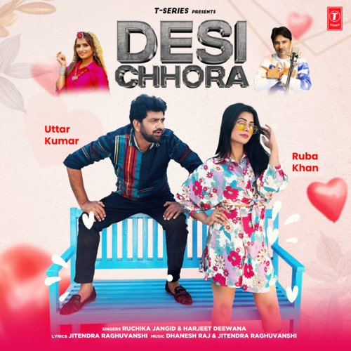 Desi Chhora Ruchika Jangid MP3 Download