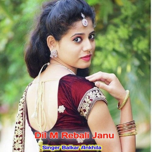 Dil M Rebali Janu Balkar Ankhila MP3 Download