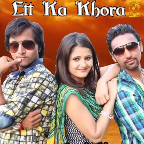 Ett Ka Khora Mohit Sharma MP3 Download