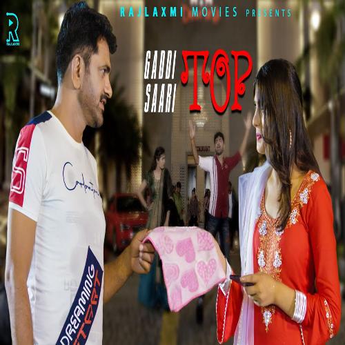 Gaddi Saari Top Uttar Kumar MP3 Download