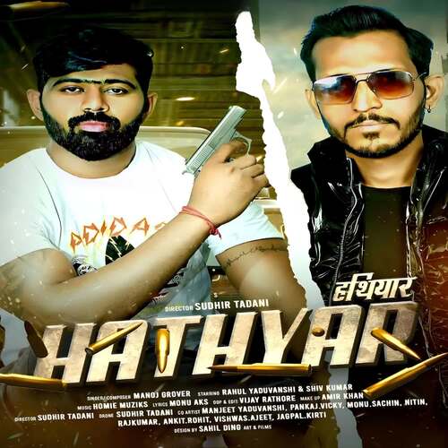 HATHYAR Manoj Grover MP3 Download