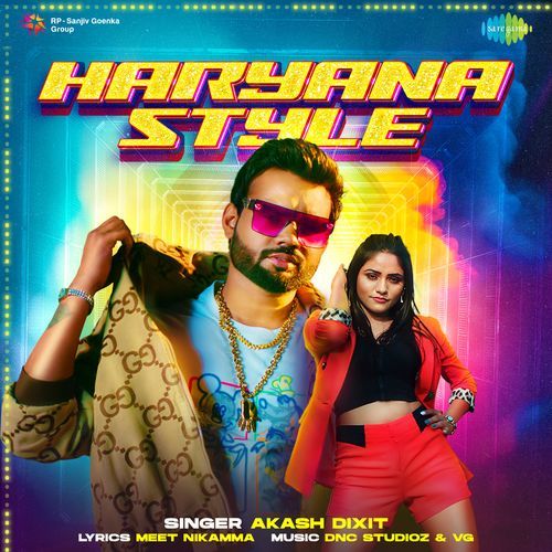 Haryana Style Akash Dixit MP3 Download