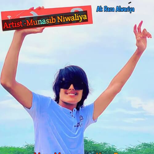 Hukka Mat Pive Sasu Ka Munasib Niwaliya MP3 Download
