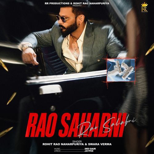 Rao Sahabni Swara Verma MP3 Download