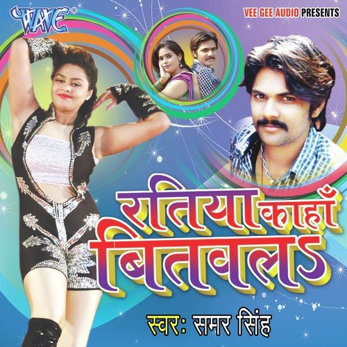 Sandeep Mishra Songs MP3 Download