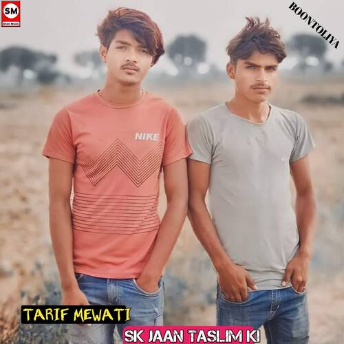 Sk jaan Taslim ki Tarif Mewati MP3 Download