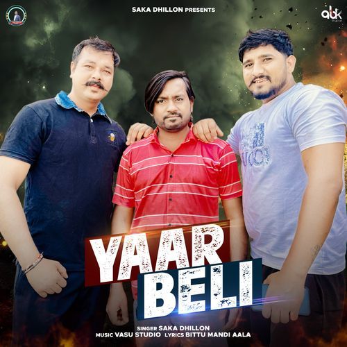 Yaar Beli SAKA DHILLON MP3 Download
