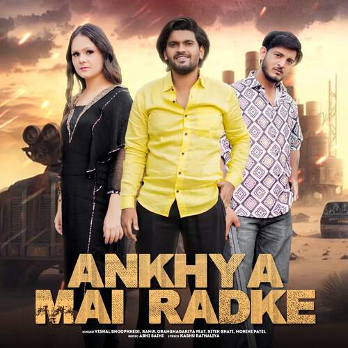 ANKHYA MAI RADKE Mohini Patel MP3 Download