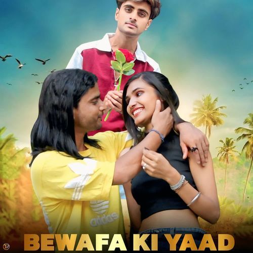 Bewafa Ki Yaad Kaju Sallu MP3 Download