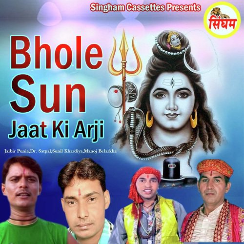 Sham Savere Rata Karo Manoj Belarkha MP3 Download