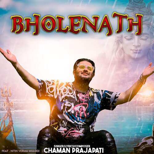 Bholenath Chaman Prajapati MP3 Download