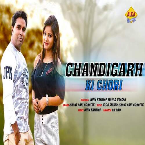 Chandigarh Ki Chhori ishant Rahi Rohatak MP3 Download