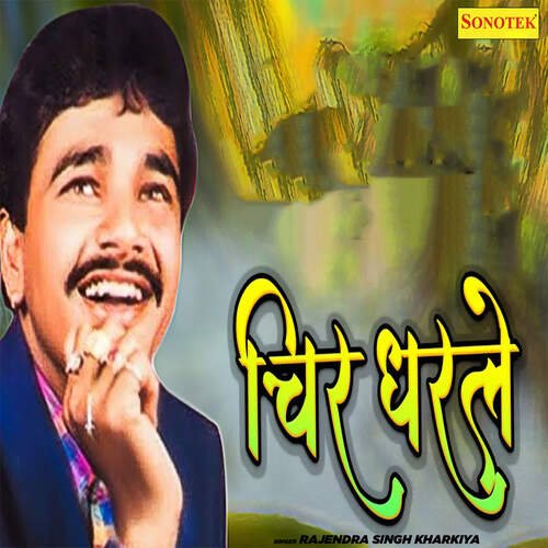 Chir Dharle Rajendra Singh Kharkiya MP3 Download