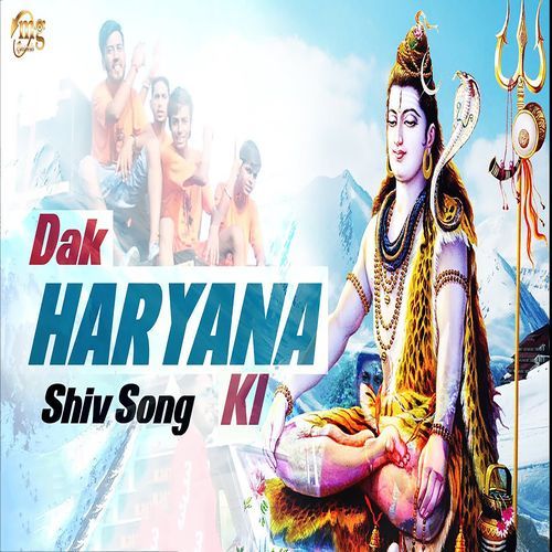 Daak Hariyane Ki Krishan Sanwra MP3 Download