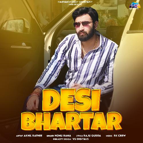Desi Bhartar Nonu Rana MP3 Download