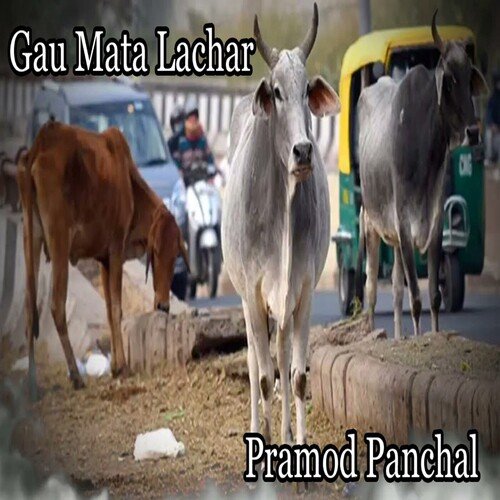 Gau Mata Lachar Pramod Panchal MP3 Download
