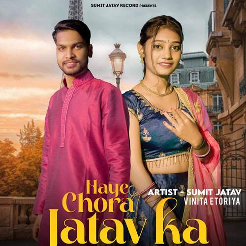 Haye Chora Jatav Ka Sumit Jatav MP3 Download