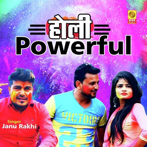 Holi Powerful Janu Rakhi MP3 Download