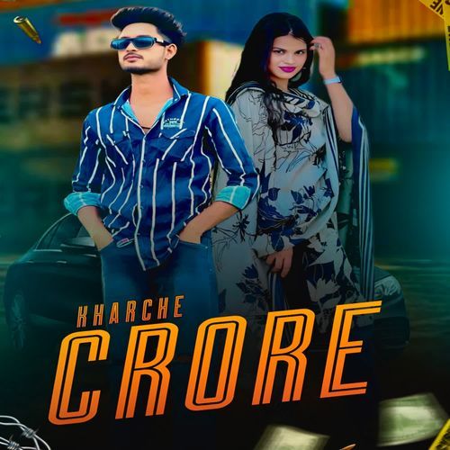 Kharche Crore Khushboo Jatavni MP3 Download