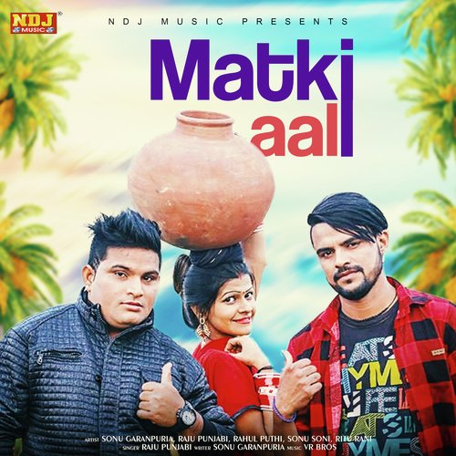 Matki Aali Raju Punjabi MP3 Download