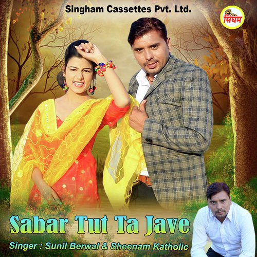 Sabar Tut Ta Jave Seenam Katholic MP3 Download