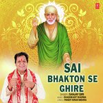Shashikant Sharma Songs MP3 Download