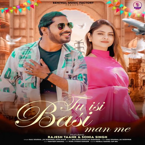 Tu Isi Basi Man Me Bali Sharma MP3 Download
