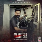 Chandan Rana Songs MP3 Download