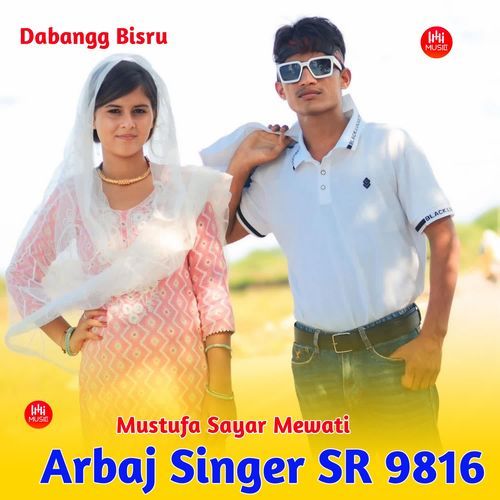 Arbaj Singer SR 9816 Mustufa Sayar Mewati MP3 Download