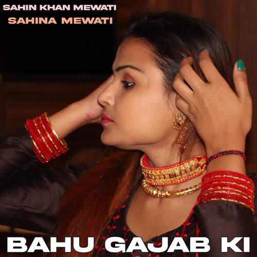 Bahu Gajab Ki Sahin Khan Mewati MP3 Download