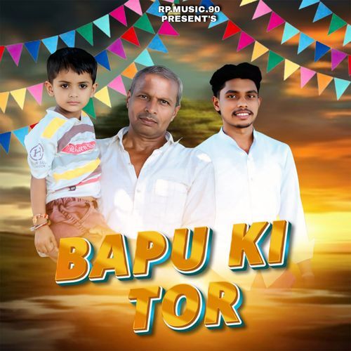 Bapu Ki Tor Anuj Saini MP3 Download
