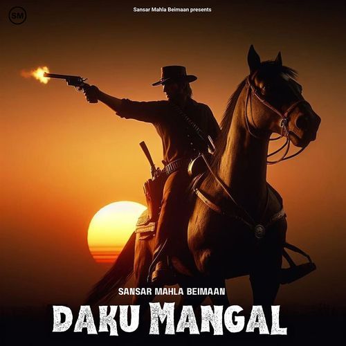 Daku Mangal Sansar Mahla MP3 Download