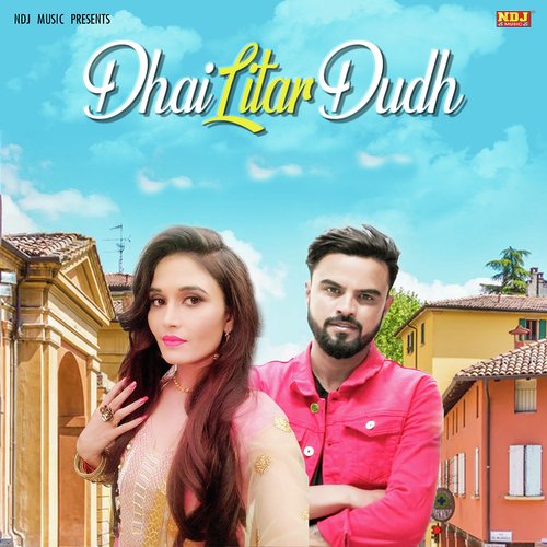 Dhai Litar Dudh Pawan Pilania MP3 Download