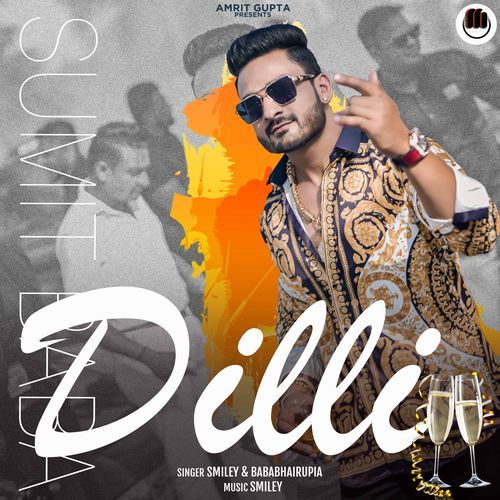 Dilli Baba Bhairupia MP3 Download