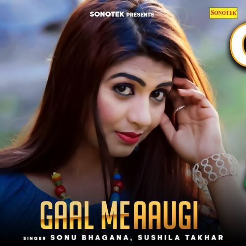 Gaal Me Aaugi Sushila Takhar MP3 Download