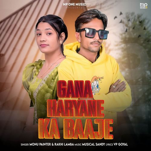 Gana Haryane Ka Baaje Monu Painter MP3 Download