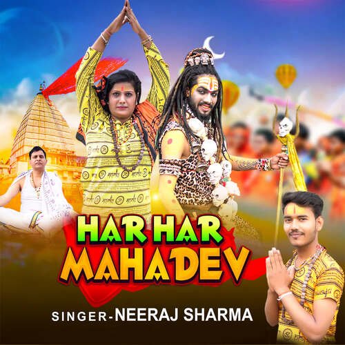 Har Har Mahadev Neeraj Sharma MP3 Download