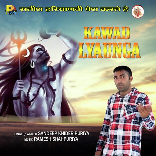Sandeep Khinderpuriya Songs MP3 Download