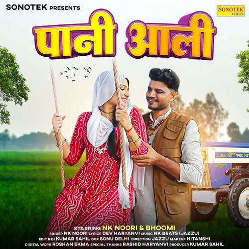 Pani Aali Nk Noori MP3 Download
