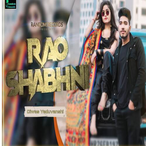 Rao Shabhni Diwas YaduVanshi MP3 Download
