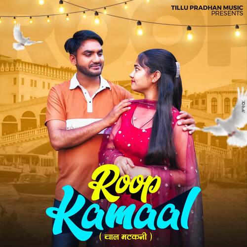 Roop Kamaal (Chal Matakni) Saim Nishad MP3 Download