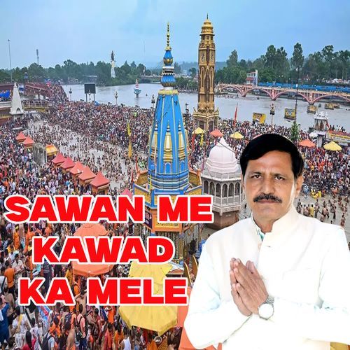 SAWAN ME KAWAD KA MELA Anand Tanwar MP3 Download