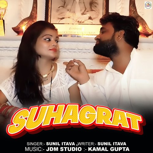 Suhagrat Sunil Itava MP3 Download