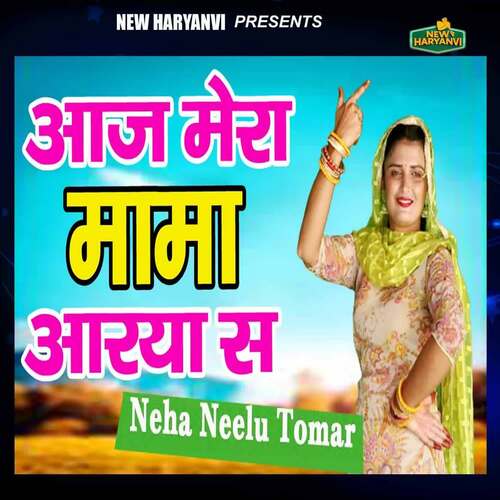 Aaj Mera Mama Aarya Se Swara Verma MP3 Download