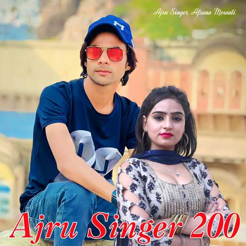 Ajru Singer 200 Ajru Singer MP3 Download