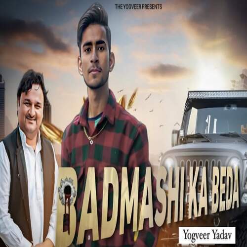 Badmashi Ka Beda (feat. Harendra Nagar) Yogveer Yadav MP3 Download