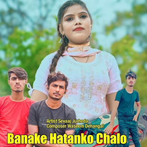 Banake Hatanko Chalo Sevaaj Jurheda MP3 Download